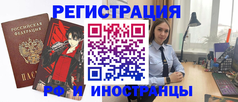 найти адрес прописки в Коврове