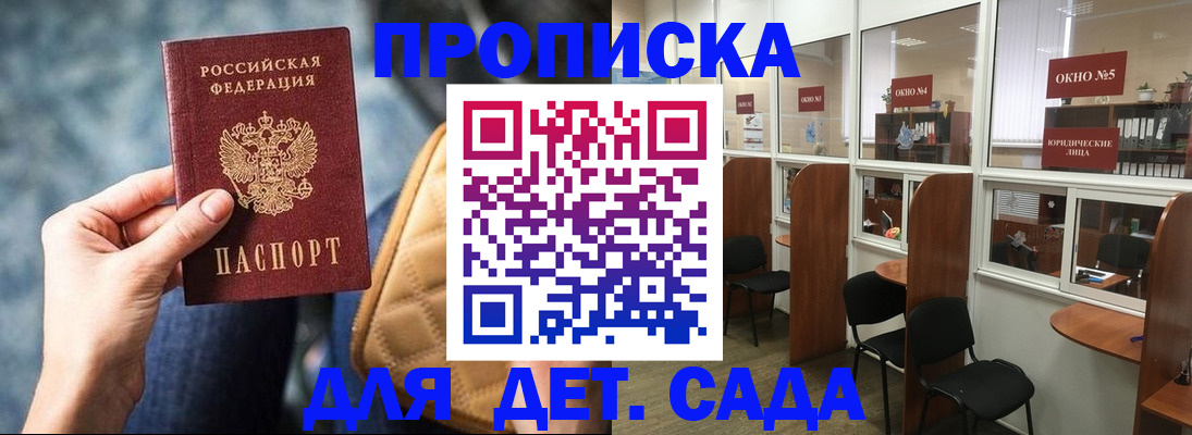 миграционный учет в Коврове