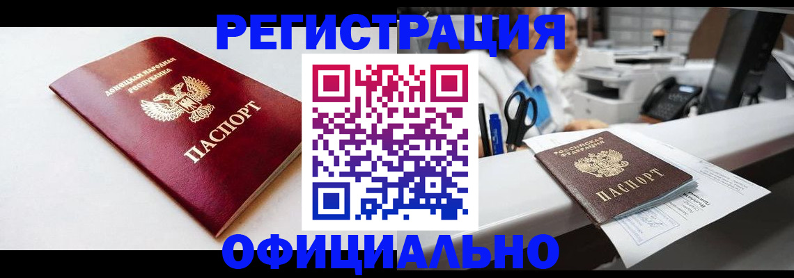 пропишу в квартире в Коврове