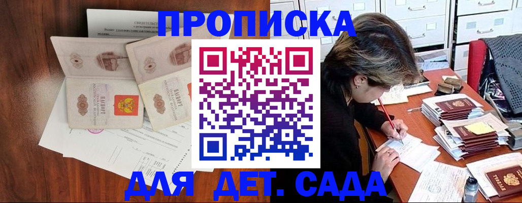 временная регистрация 2025 в Коврове